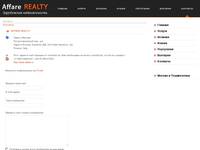�������� - Affare Realty